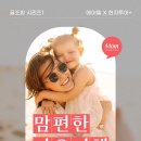 엠에스투어