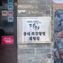 ㈜남서울상사 | [서울/잠실] 정지선 쉐프님이 극찬한 잠실 진지아 주말 점심 코스 내돈내산 후기