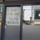 신제주황가네 이미지