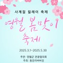 동강리버버깅협동조합 이미지