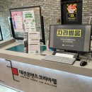 대전콘텐츠코리아랩 카메라장비 대여 후기