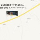 거성모터스 이미지