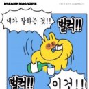 애주가 이미지