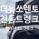 덱스크루청주점 이미지
