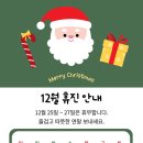 월성탑한의원 이미지