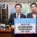 제이지