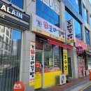 정가네꼬마김밥 이미지