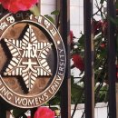 숙명여자대학교 교육대학원 이미지