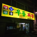 차복분식 이미지