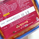 양님이 식품