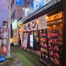 모토이시 관저점 | 모토이시 대전 관저점 후기