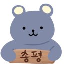 잘놀개잘살개 이미지
