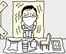 박정희로5L-9 네이버블로그