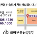 구청 후문 맞은편 이미지