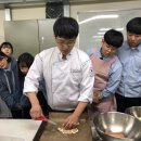 인천생활과학고등학교 이미지