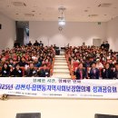 김천 20 경북도민일보