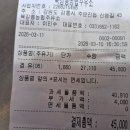 드림2주유소 이미지