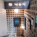 서초대로55길 9 이미지