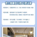 상주세탁소 이미지