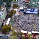 상갈코리아마트-상갈영락교회 | 세이브코리아는 다단계 집회이다 6 - 한인 교회 (Save Korea is a Multi-Level Rally 6 - U.S. Korean...