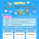 꼼지락 책놀이 네이버블로그