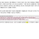 BJ 사망시 컨텐츠 저작권이 아프리카TV에 귀속 이미지