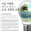 이태원하우스