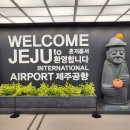 제주나봄