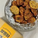 &#39;쌀통닭&#39; 강일점, 쌀통닭 신메뉴 마라신 후기