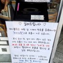 이향연우동돈까스제육 이미지