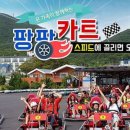 거제오션뷰카트장 네이버블로그