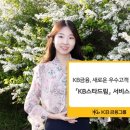 스타인쇄 이미지