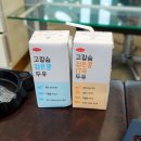 원주 미용실, 혁신도시 모던앤네이처혁신점 에서 남자 머리 염색하기!