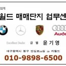 태풍카모터스 이미지