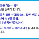 기쁜소식거창교회 이미지