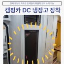 덕진카에어컨 이미지