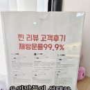 앤제이글로벌 | 제이왁싱앤테라피