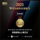 위례피아노스튜디오