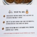 호두까기 호두과자 이미지