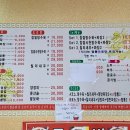 조화당 - 정읍시 하신경10길 4 | 조화당