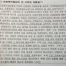 사례과제 문제5 근로복지공단의 각 거부의 처분성에서 ‘신청권 논점’ 이미지