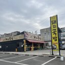 일품돼지국밥 복현점 이미지