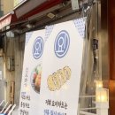 요이카츠 이미지