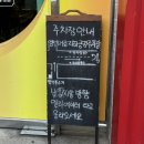 영선불고기 이미지