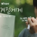 나의계절;봄 네이버블로그