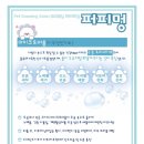 퍼피멍 이미지