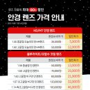 시원안경콘택트 이미지