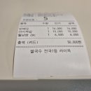 라이옥(전포점) 네이버블로그