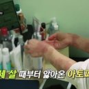 좋은아침한의원 이미지