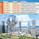 다시터미널 이미지